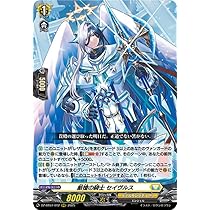Amazon.co.jp: ヴァンガード 零騎転生 奇跡の幻真獣 リフィ